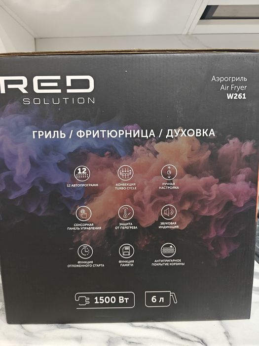 Аэрогриль Red Solution