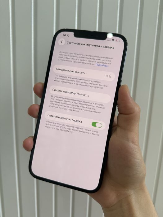 IPhone 12 Pro Max 128gb 85% Blue