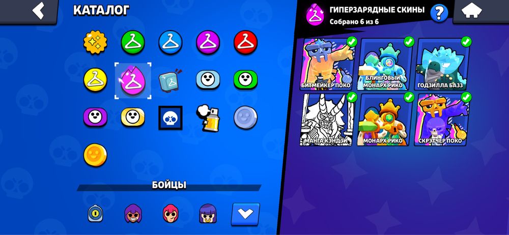 Продам бравл акк дешево