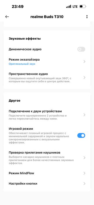 Realme buds t310 белый