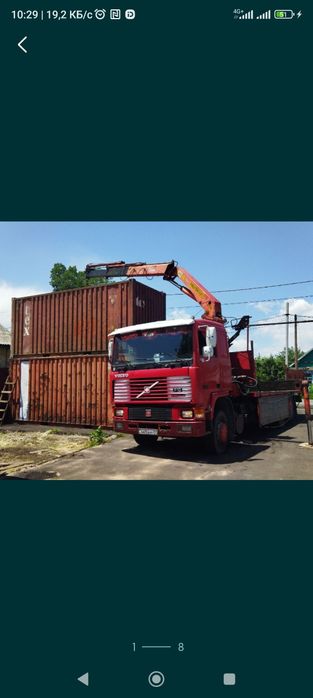 Услуги Манипулятора