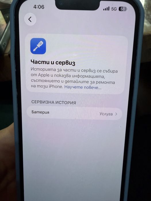 Iphone 13 pro max 256gb Blue