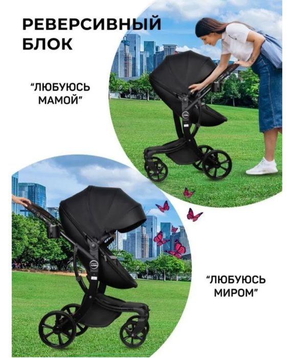 Коляска трансформер