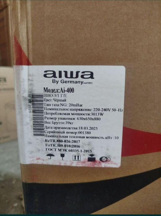 Газовая плита газ плита Gaz plita