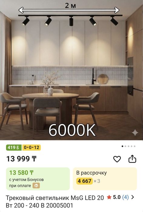 Люстра, новая...
