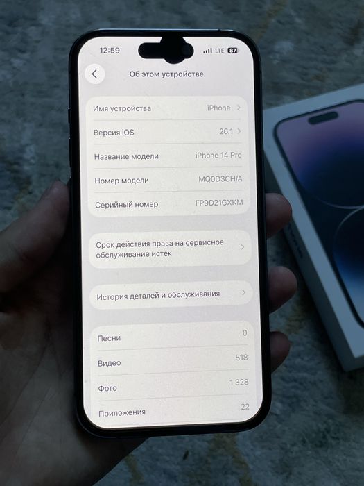 Iphone 14 Pro ИДЕАЛ