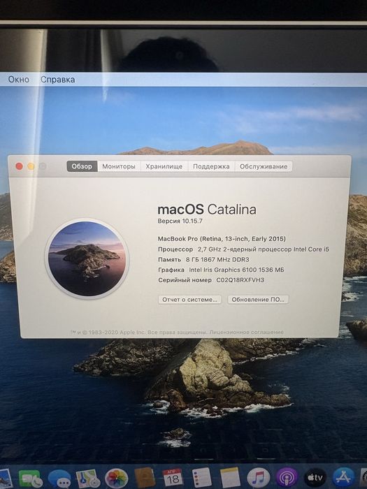 Продам Macbook Pro 2015г