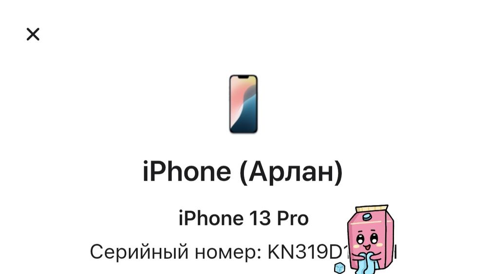 IPhone 13 Pro 128
