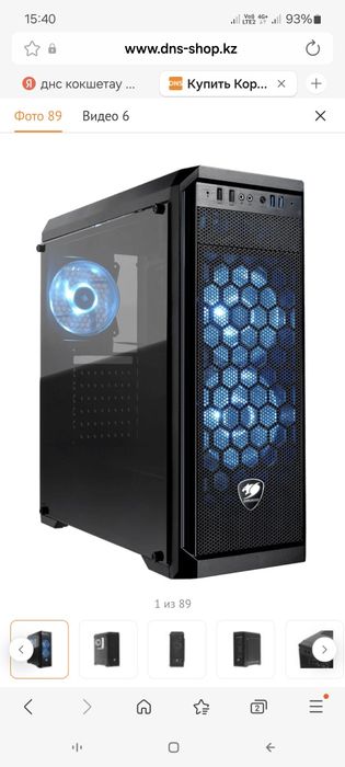 Продам корпус для компьютера.