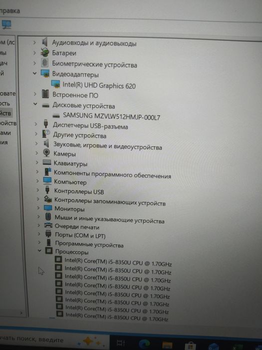 Lenovo ThinkPad T480 i5-8350U/8/512GB