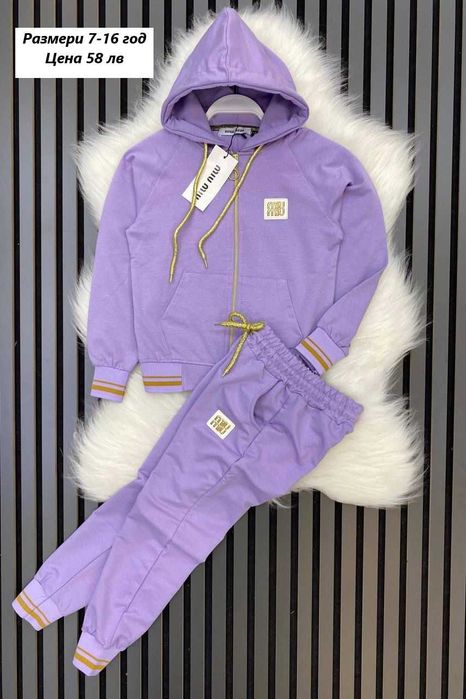 Детски екипи Муи за момиче - размери 4-16 год