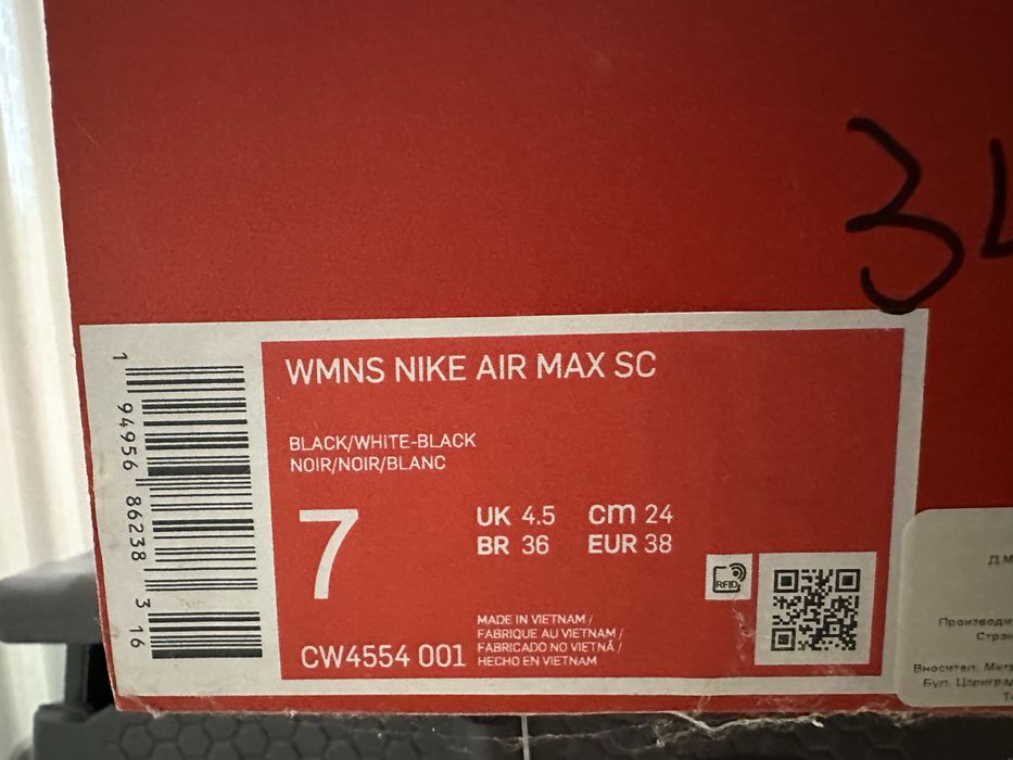 маратонки nike 38