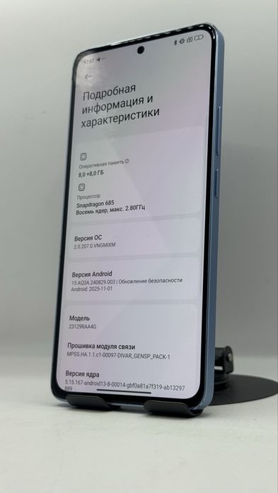 Redmi Note 13 256Gb/8Gb С Гарантией!