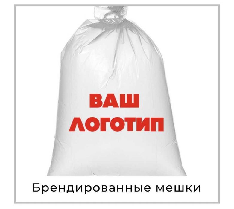 Полиэтиленовые продукции