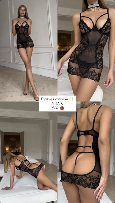 Продам нижнее белье