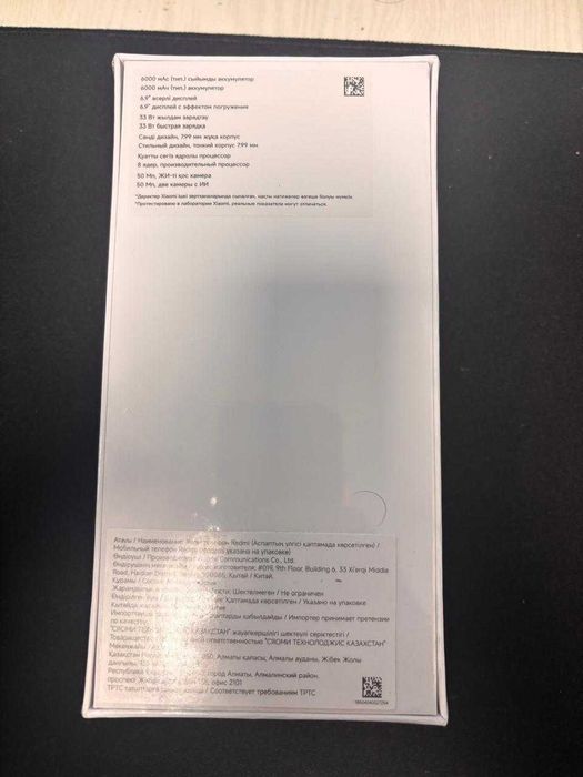 Смартфон Xiaomi Redmi 15C 8/128GB