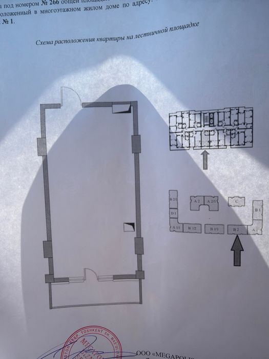 Продается своя квартира каробка 33 м2 Ц2 Imperial 3 этаж