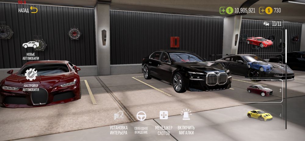 Car parking 2 аккаунт вирты