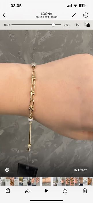 Продам Браслет из золота