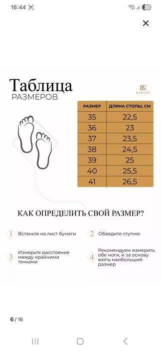 Кроссовки женские демисезонные
