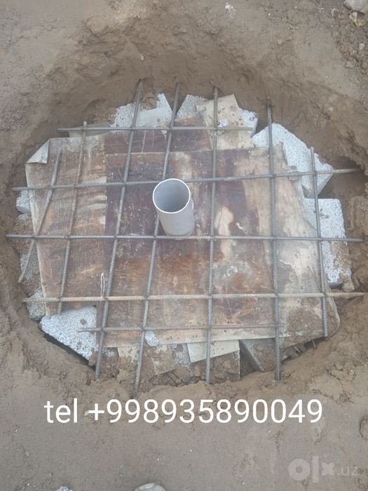 Ura qazish ура казиш  транша trasha kalash