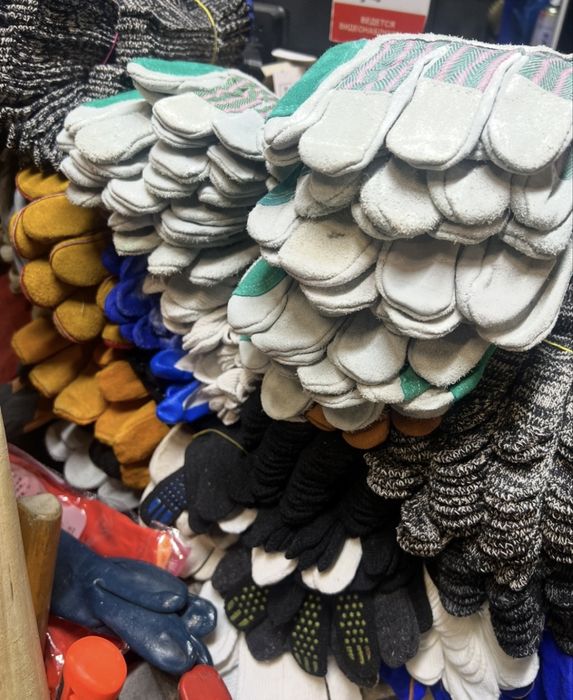 Перчатки прорезиновые .Перчатки хозяйственные