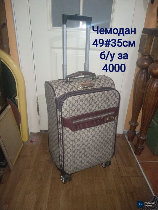 Чемоданы по самой низкой цене