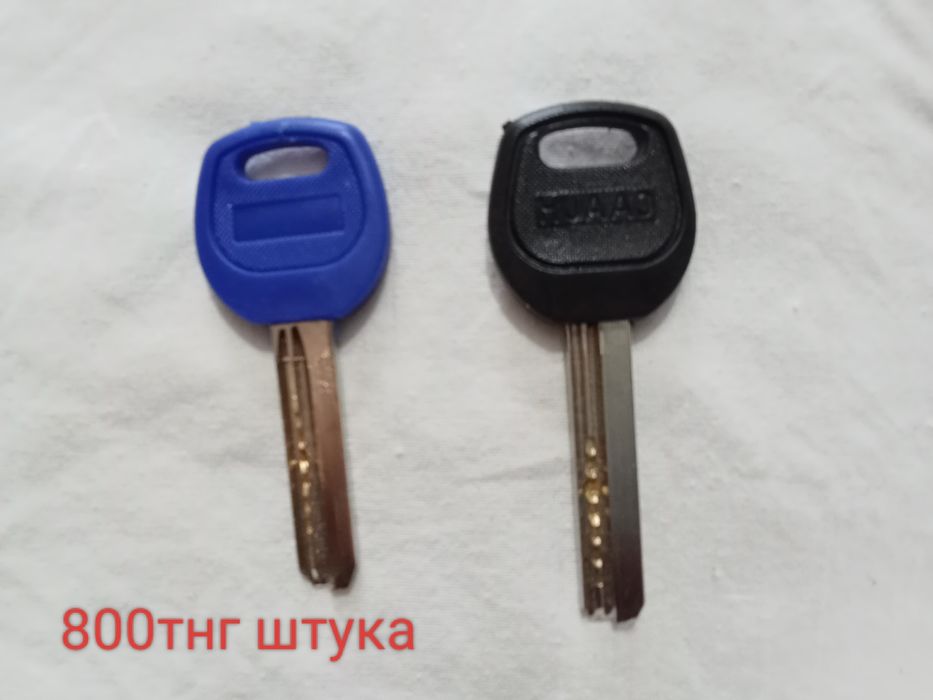 Продаются ключи от разных  дверей