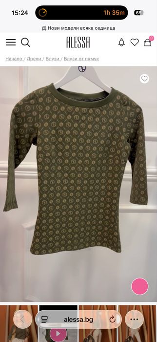 Тениска Alessa khaki