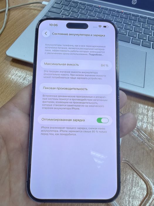 Iphone 14 pro max 128gb