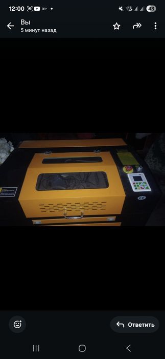 Лазерный станок  тайнджи