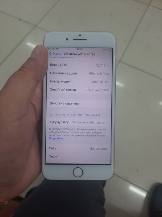 Айфон 8плюс  64гб