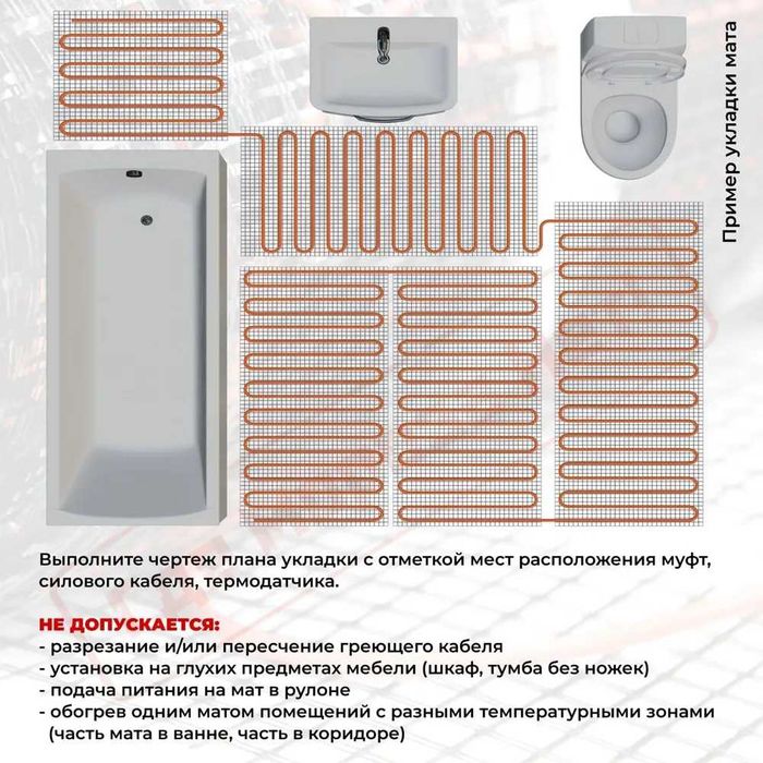 Корейский теплый пол