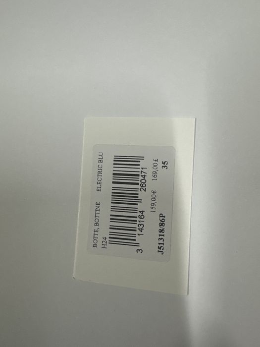 Детски боти BOSS