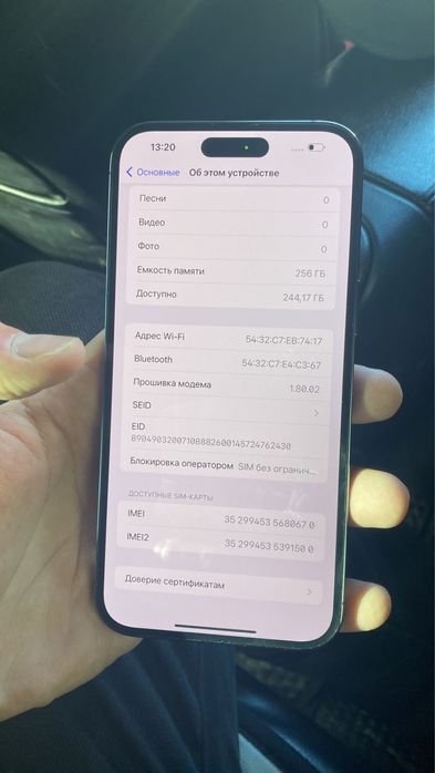 Iphone 14 pro max  256гб