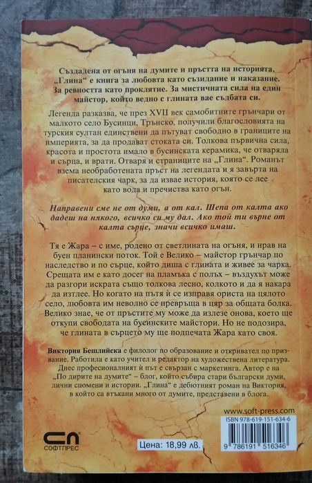 Интересни  Книги