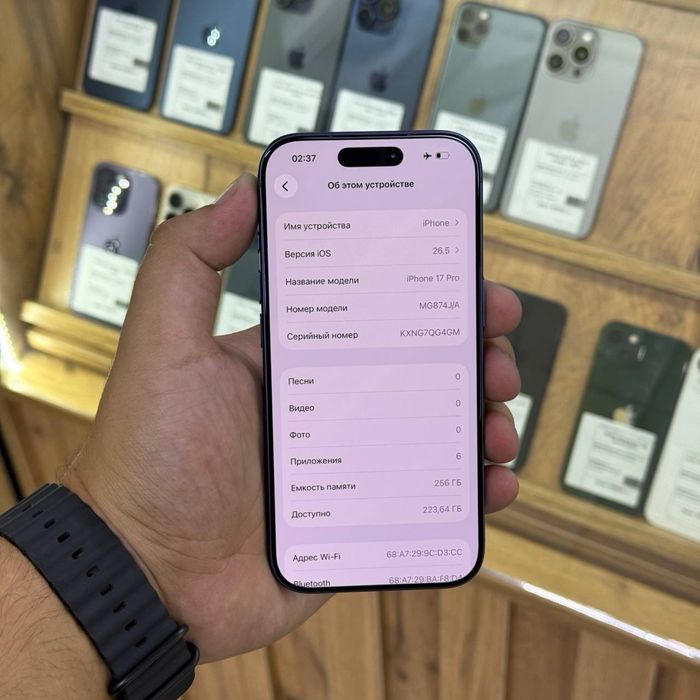 Iphone 17 Pro / 256gb / 100% / ID5368