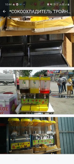 Сокоохладитель двойная тройная