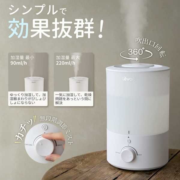 Ултразвуков овлажнител за въздух Levoit Dual 150