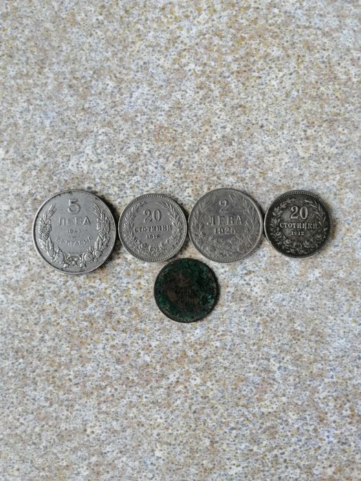 Продавам монети които прояви интерес да предлози разумна цена