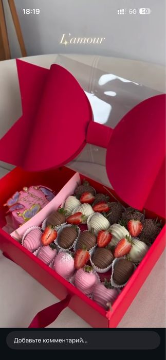 Клубника в шоколаде