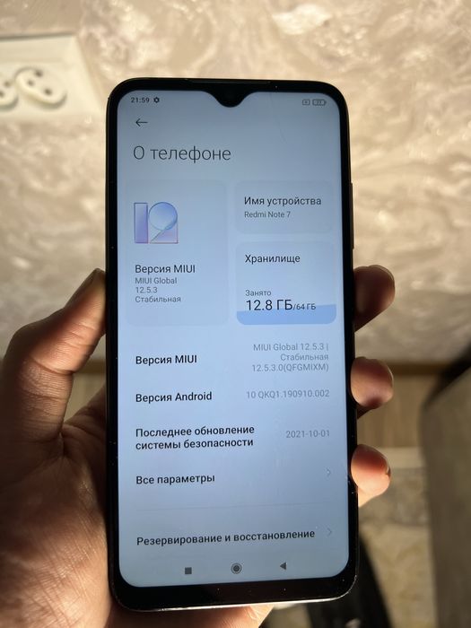 Redmi note 7 64gb