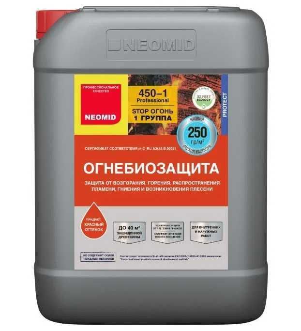 РОССИЯ кора КОГОЗ битум МАСТИКА ЛАКИ Праймер НЕОМИД Акрил изол сакич