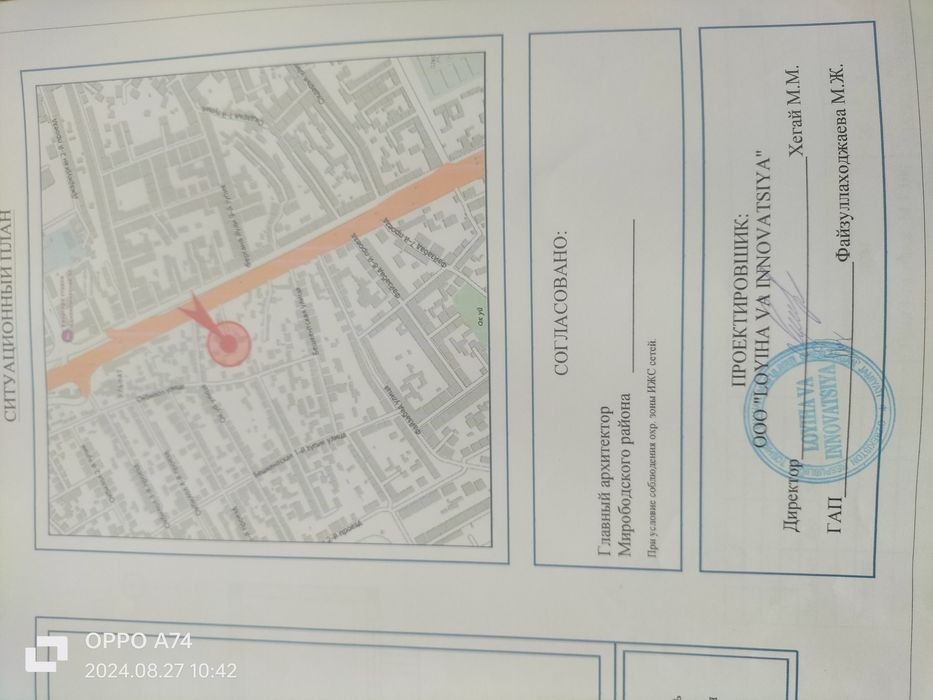 Mirobod tumanida uchastka sotiladi