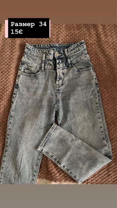 Дънки-shein, zara, bershka