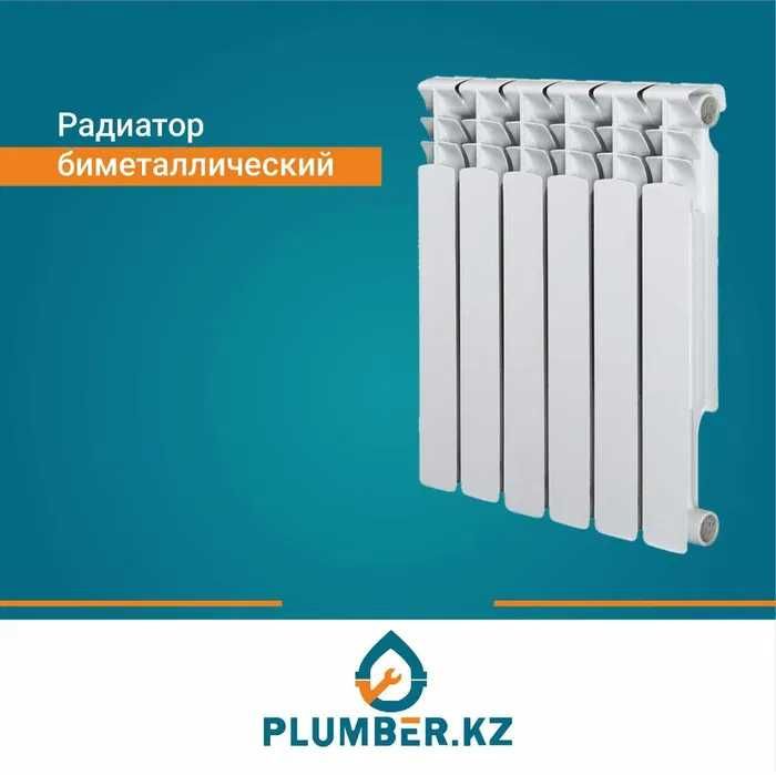 радиаторы BI METAL 500/80