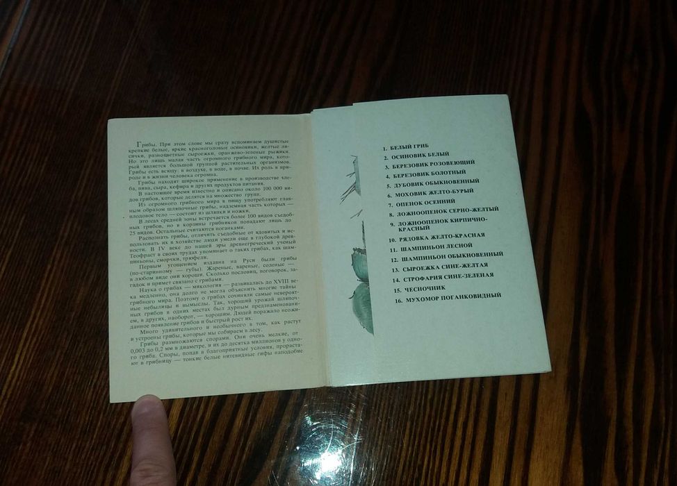 Комплект открыток