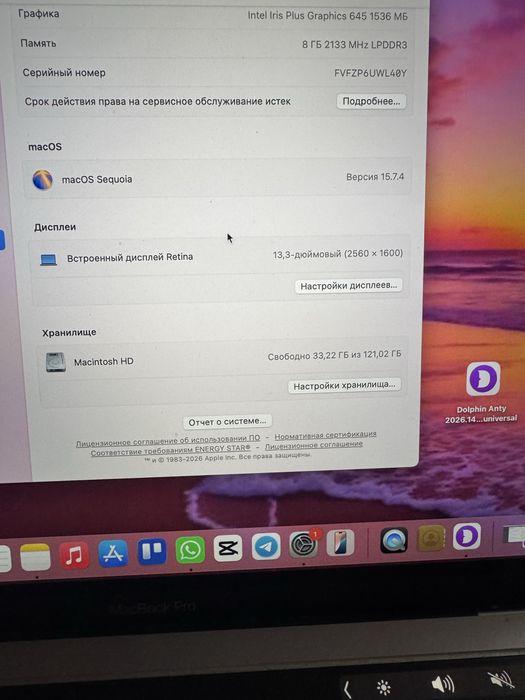 Macbook pro 2019