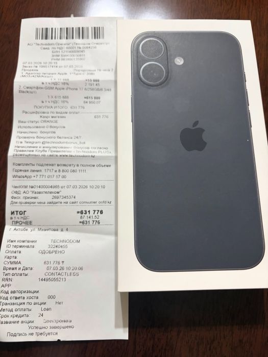 Продам iphone 17 256 gb