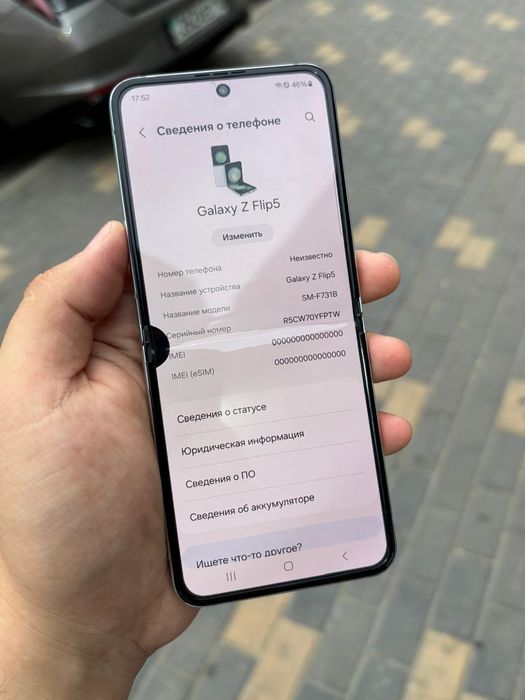 Samsung Z Flip 5 8/256гб